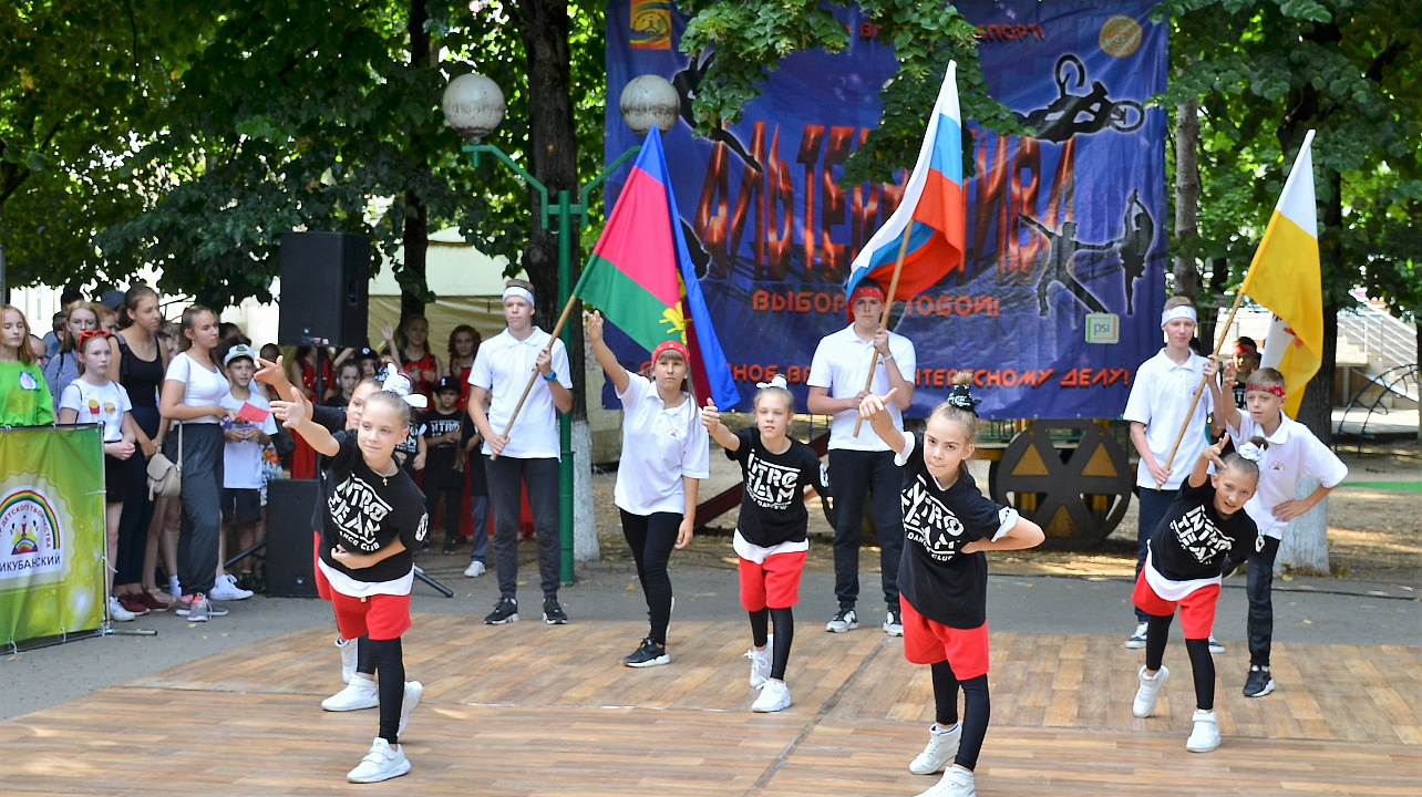 Мы выбираем «Альтернативу»!