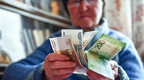 Новая схема обмана пожилых граждан перед повышением выплат