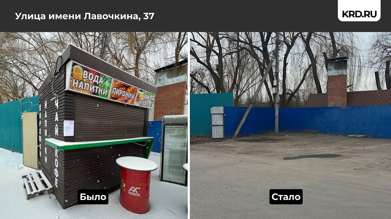 Фото: Пресс-служба администрации Краснодара