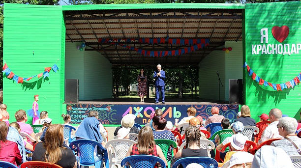 Праздник счастливого детства