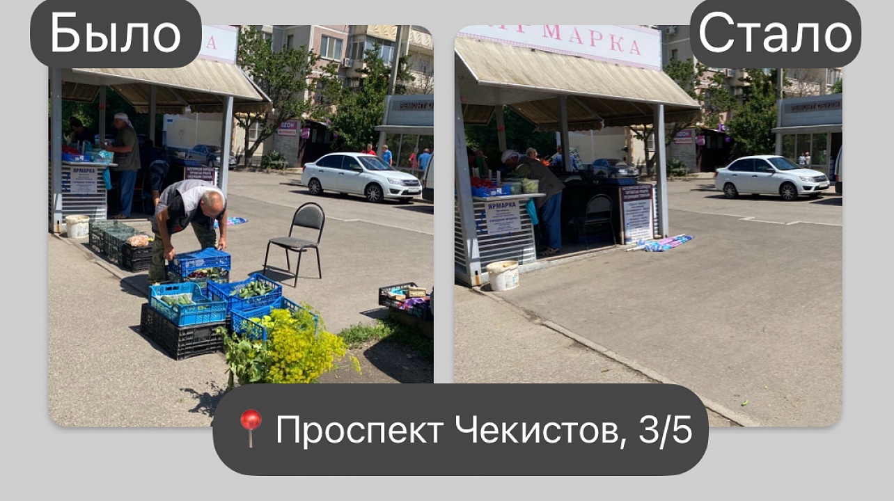 Фото: администрация Западного округа