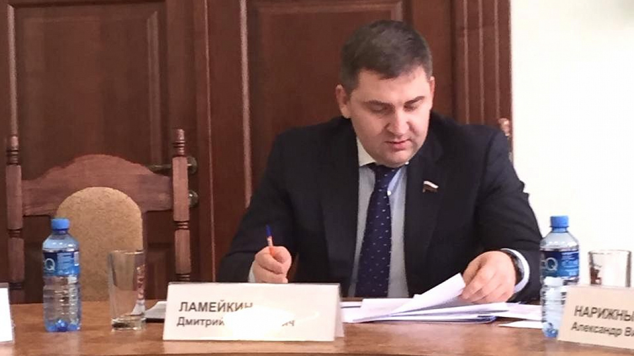 Депутат Государственной Думы Российской Федерации Дмитрий Ламейкин провел межведомственное совещание по вопросу строительства поликлинического центра в Прикубанском округе