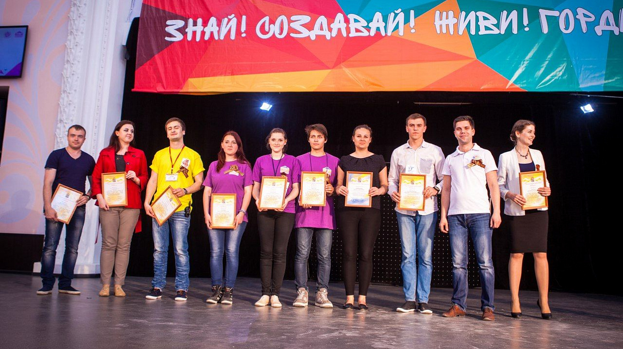 Молодёжный Совет Западного округа принял участие в молодёжном форуме «Большая четвёрка»