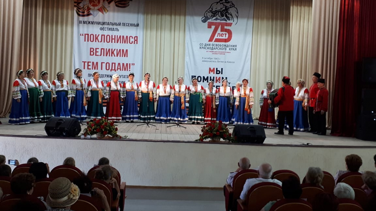 Артисты Сельского Дома культуры станицы Елизаветинской представили праздничную программу к 75-летию освобождения Кубани