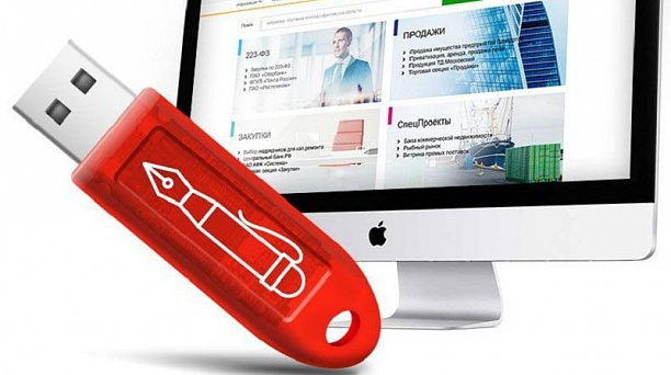 С 1 июля 2021 года Удостоверяющий центр ФНС России начинает полномасштабную выдачу квалифицированных электронных подписей (КСКПЭП)