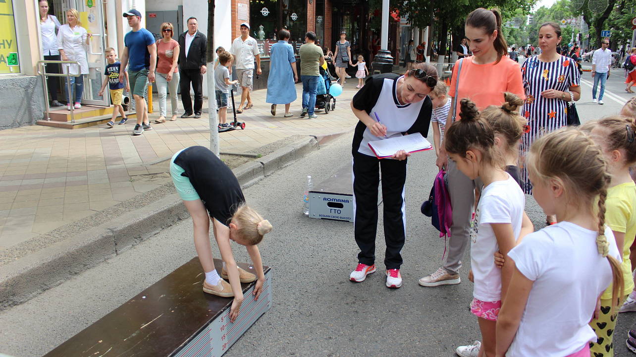 День спорта