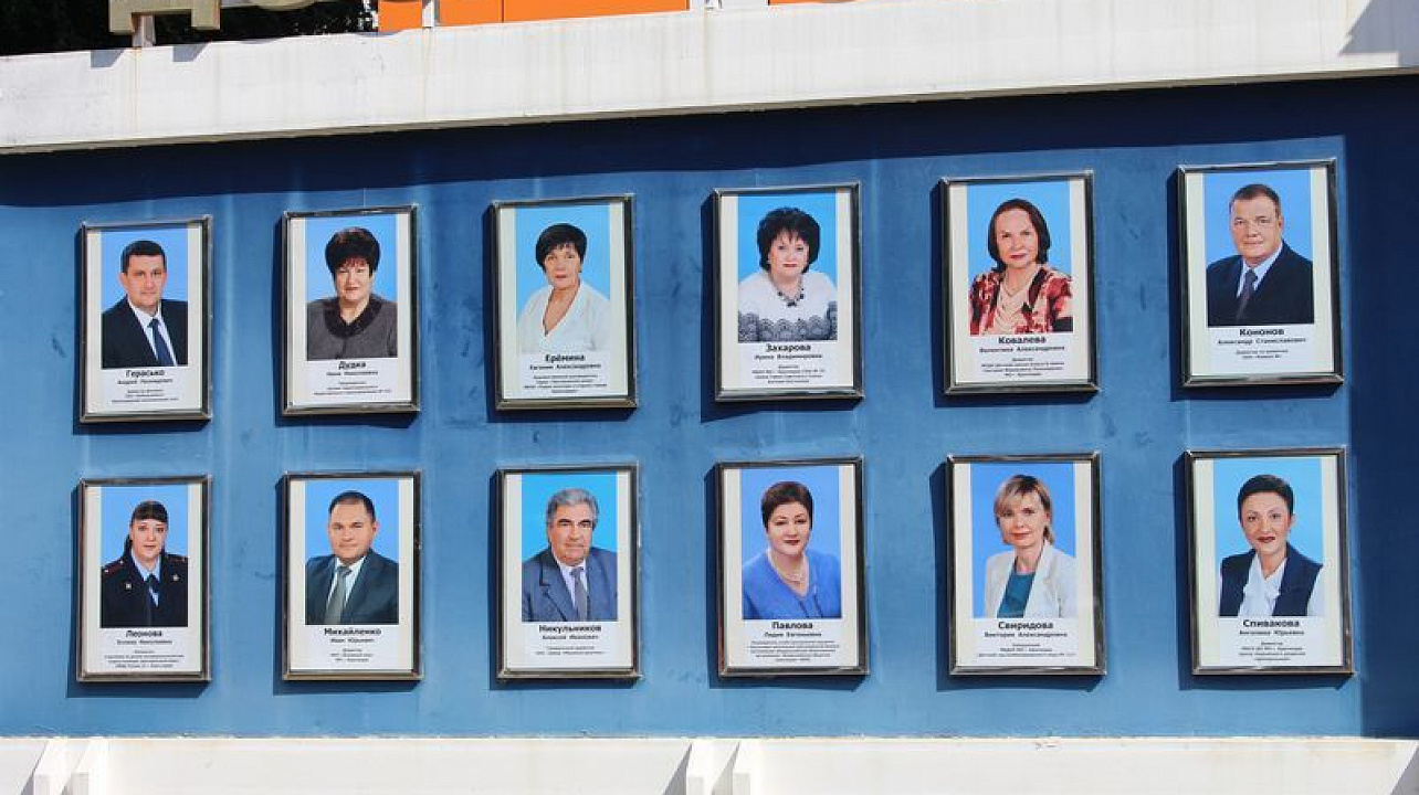 На Доске почета Центрального округа – новые лица
