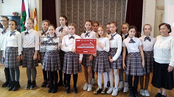 Учащиеся школы № 35 почтили память жертв Холокоста