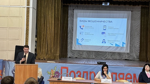 Встреча с обучающимися выпускных курсов профессиональных образовательных организаций