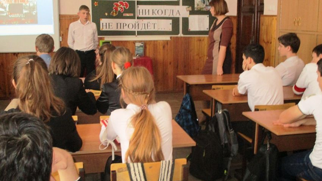 Для ребят 41 школы провели урок мужества