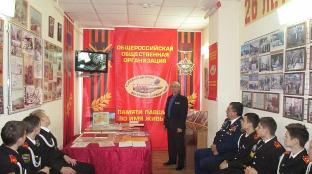 Ветераны Прикубанского отделения «РСВА» провели встречу с кадетами