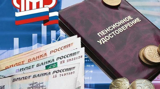 Выплата пенсии в праздничные и выходные дни в ноябре