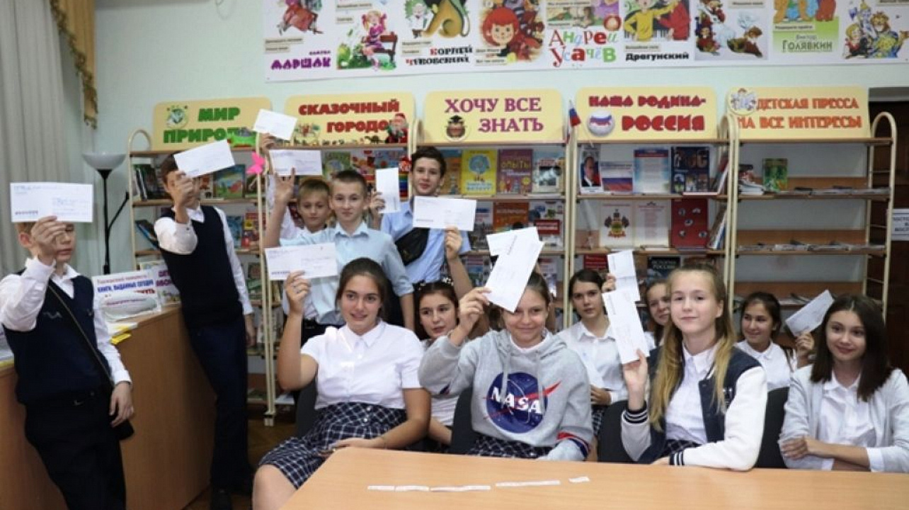 В библиотеке им. Н.А. Некрасова Западного округа отметили Всемирный день почты