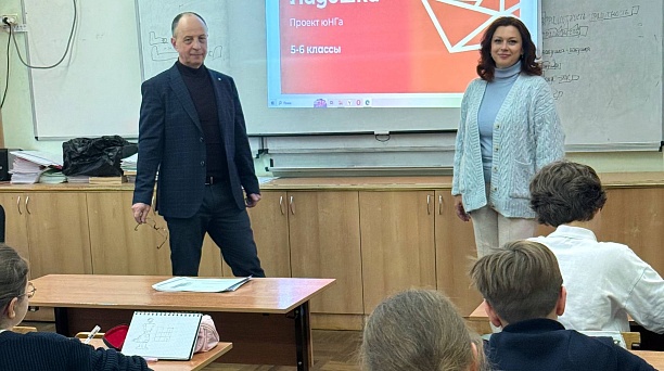 Школьники  Краснодара узнали о важности уплаты налогов