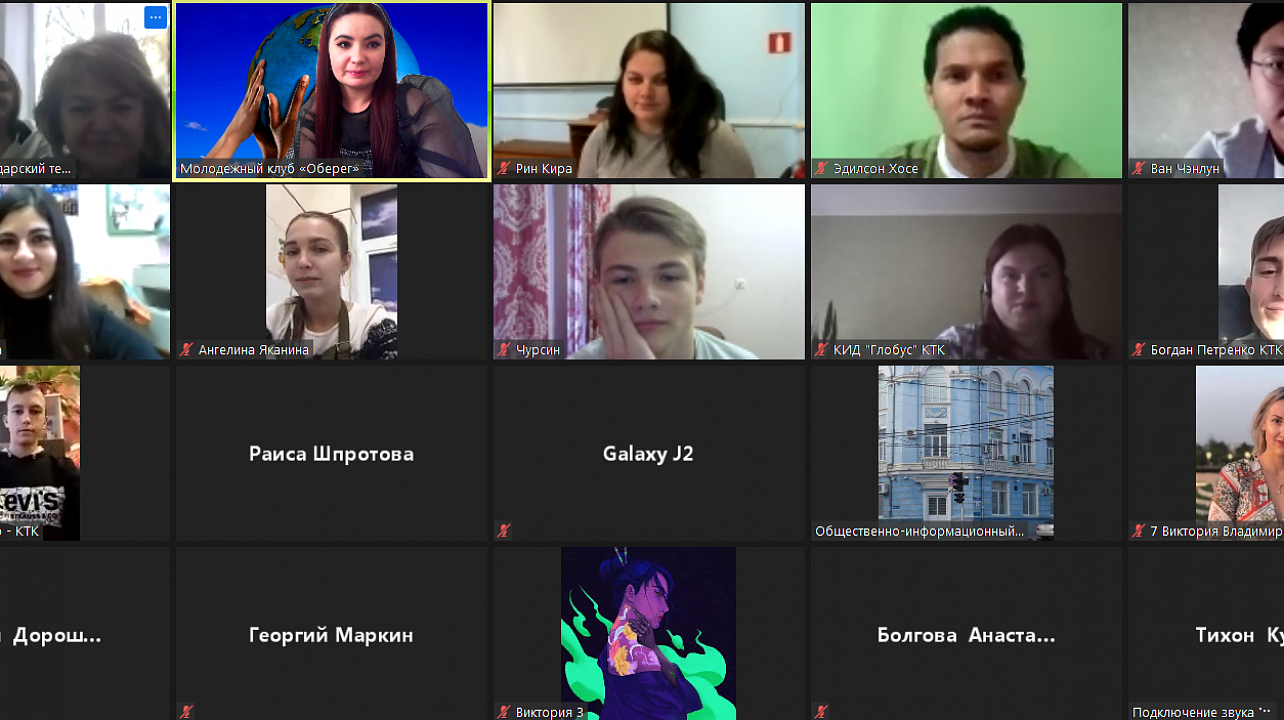 В Краснодаре состоялось ежегодное заседание «круглого стола», посвящённое Международному дню родного языка.png