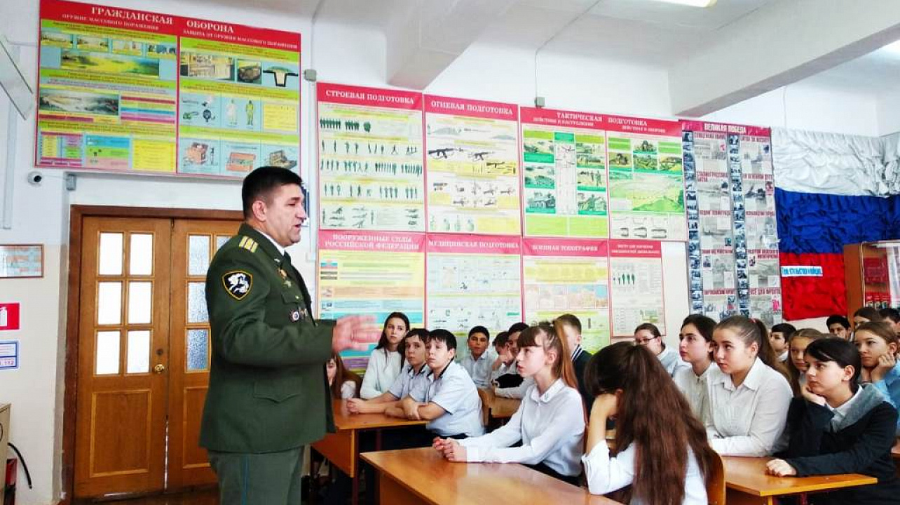 Сотрудники администрации Западного округа провели урок мужества