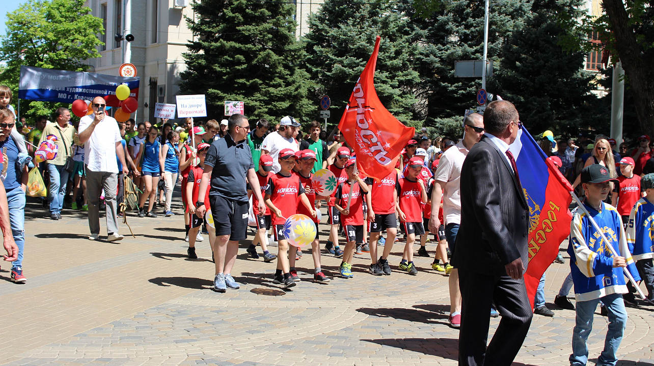 Мир! Труд! Май!