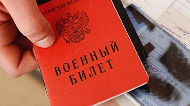 В Краснодаре работает консультационно-правовой пункт для призывников