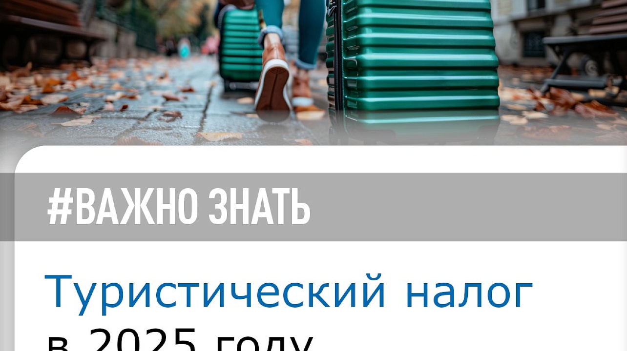 Фото: ИФНС № 3