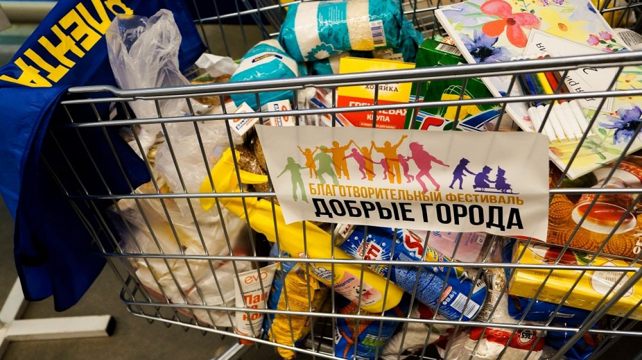 Фото: Благотворительная организация «Добрый Юг»