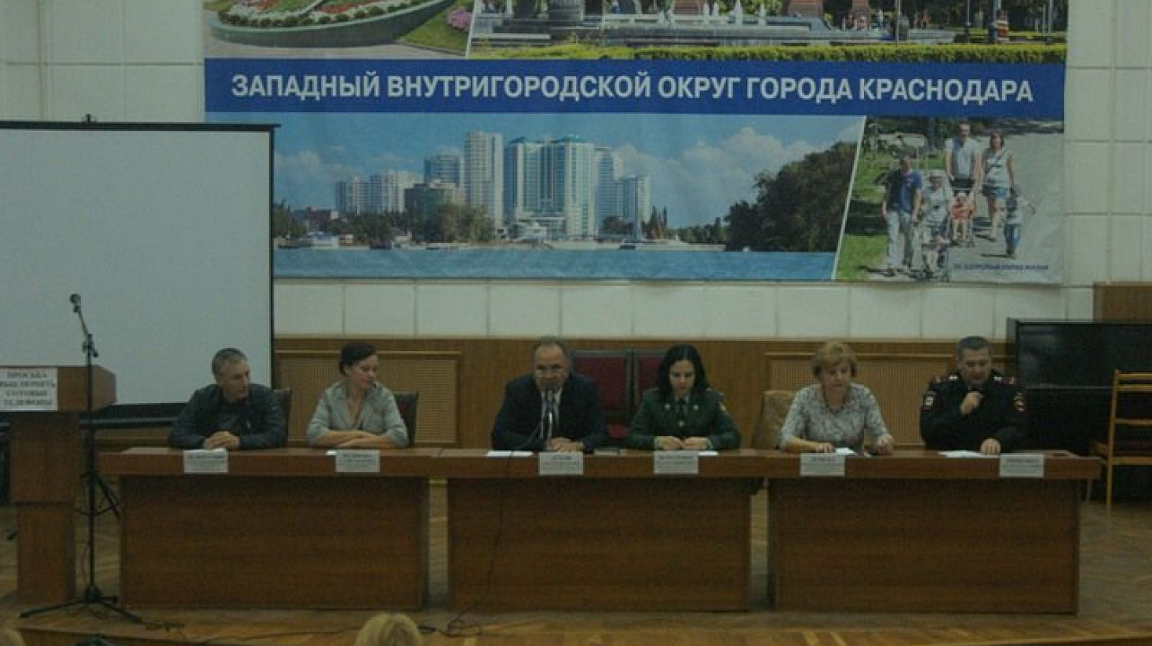 В Западном округе прошло родительское собрание