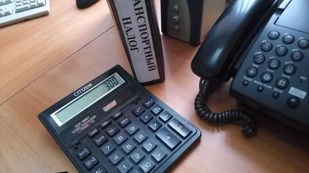 Администрация Западного округа напоминает налогоплательщикам о необходимости погасить задолженность по налогам физлиц