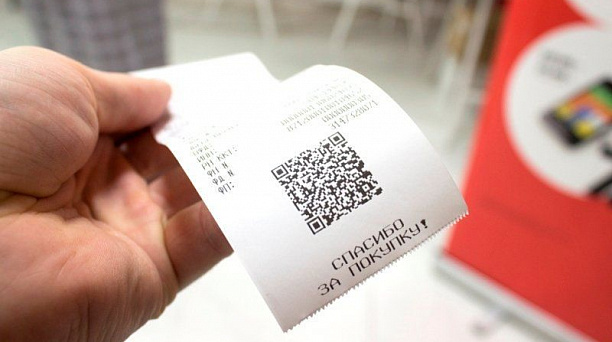 Требуйте чек при покупке!