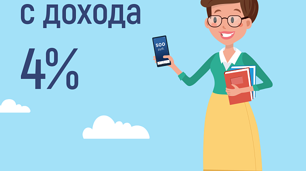Индивидуальному предпринимателю стать самозаняты