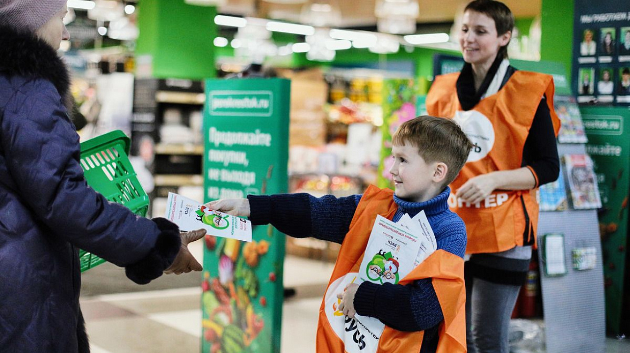 В Краснодаре соберут «Корзину Доброты».jpg