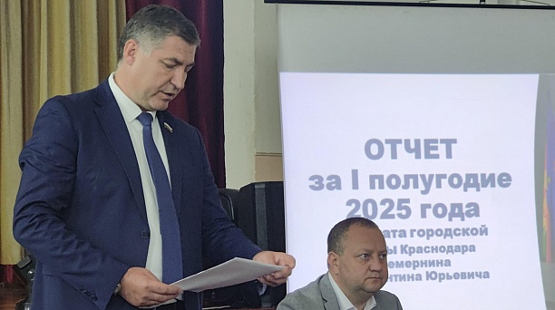 Сделаем свой округ лучше!