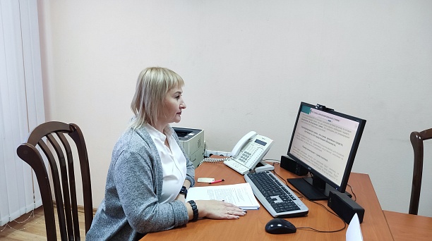 На вебинаре обсудили вопросы по ЕНС