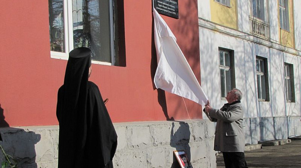 В Центральном округе состоялось открытие мемориальной доски Героя Абхазии