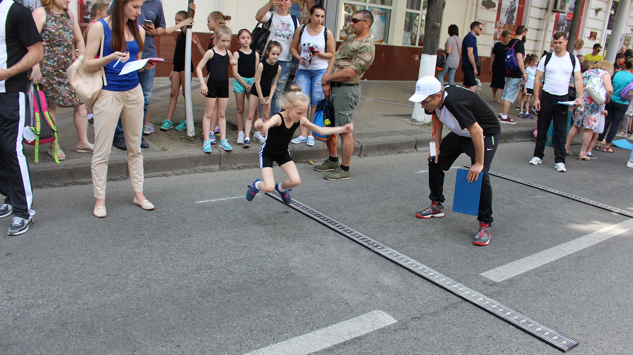 День спорта