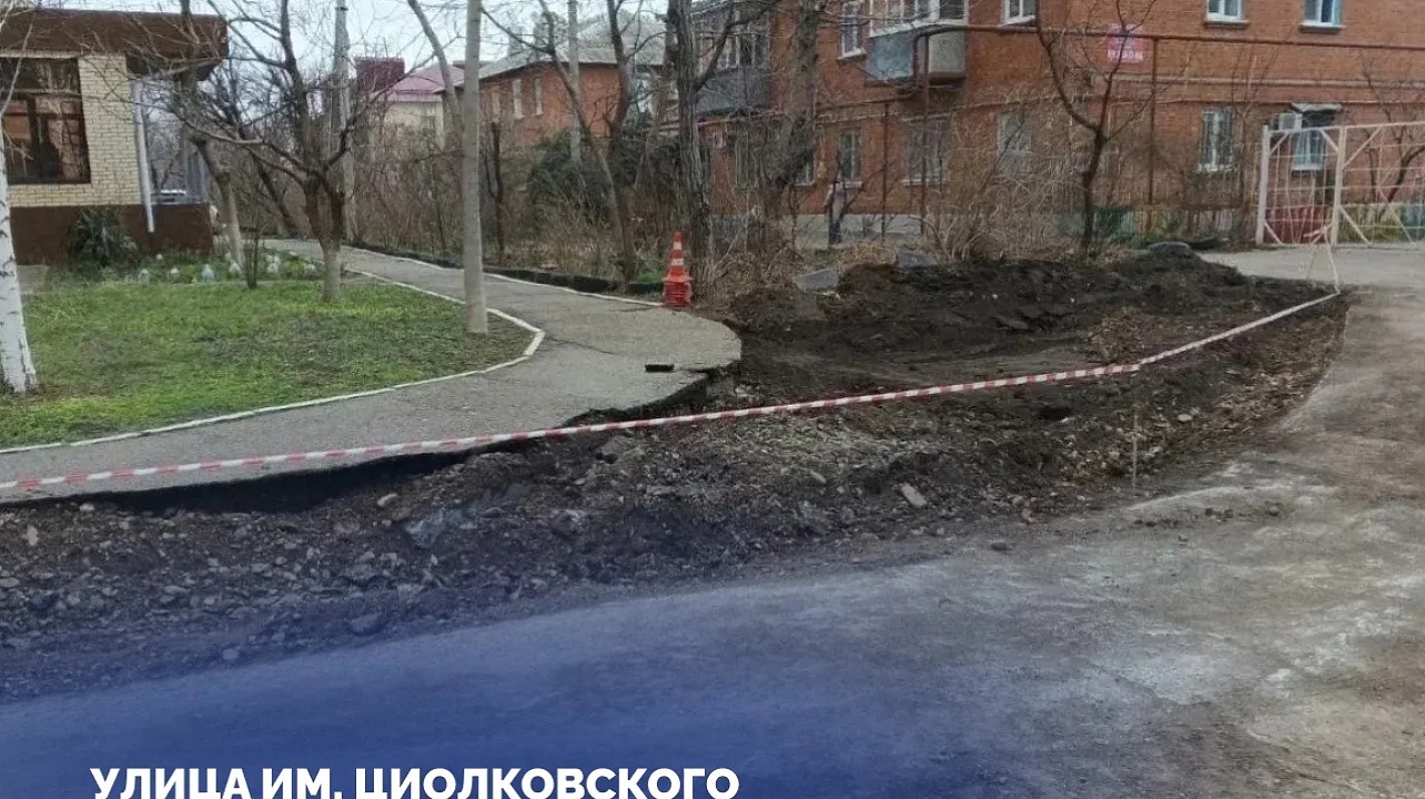 Фото: Пресс-служба администрации Краснодар