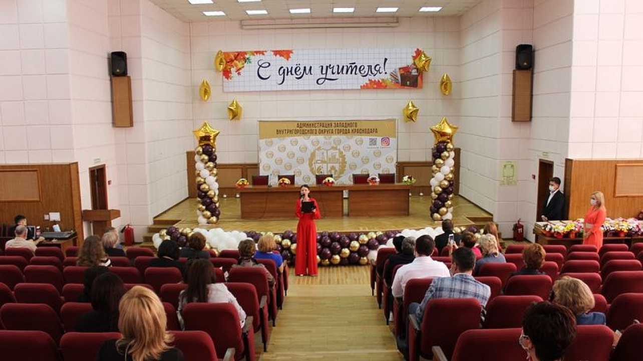 В Западном округе педагогов поздравили с профессиональным праздником__ ..jpg