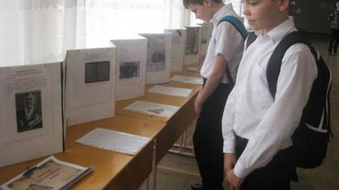 «Книга памяти» в школе № 22