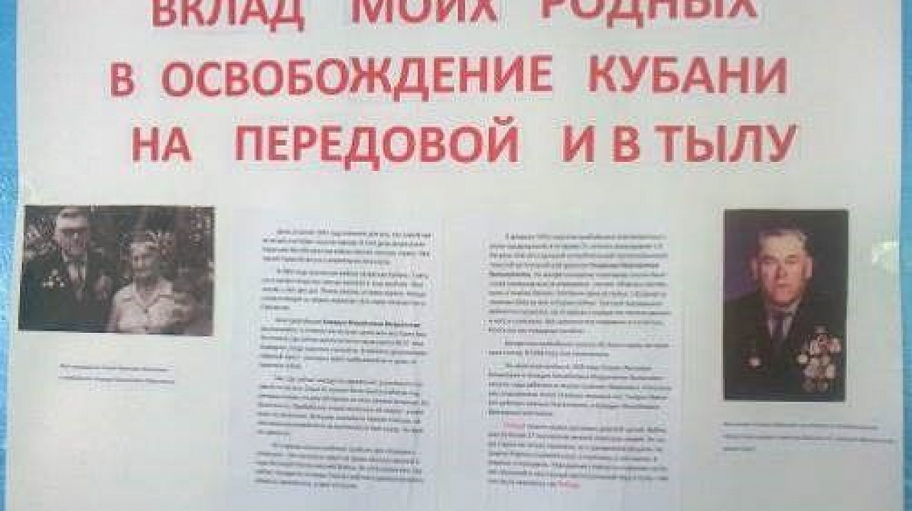Школа №67 приняла активное участие в окружной акции «Ордена и медали – история доблести и славы российского солдата»
