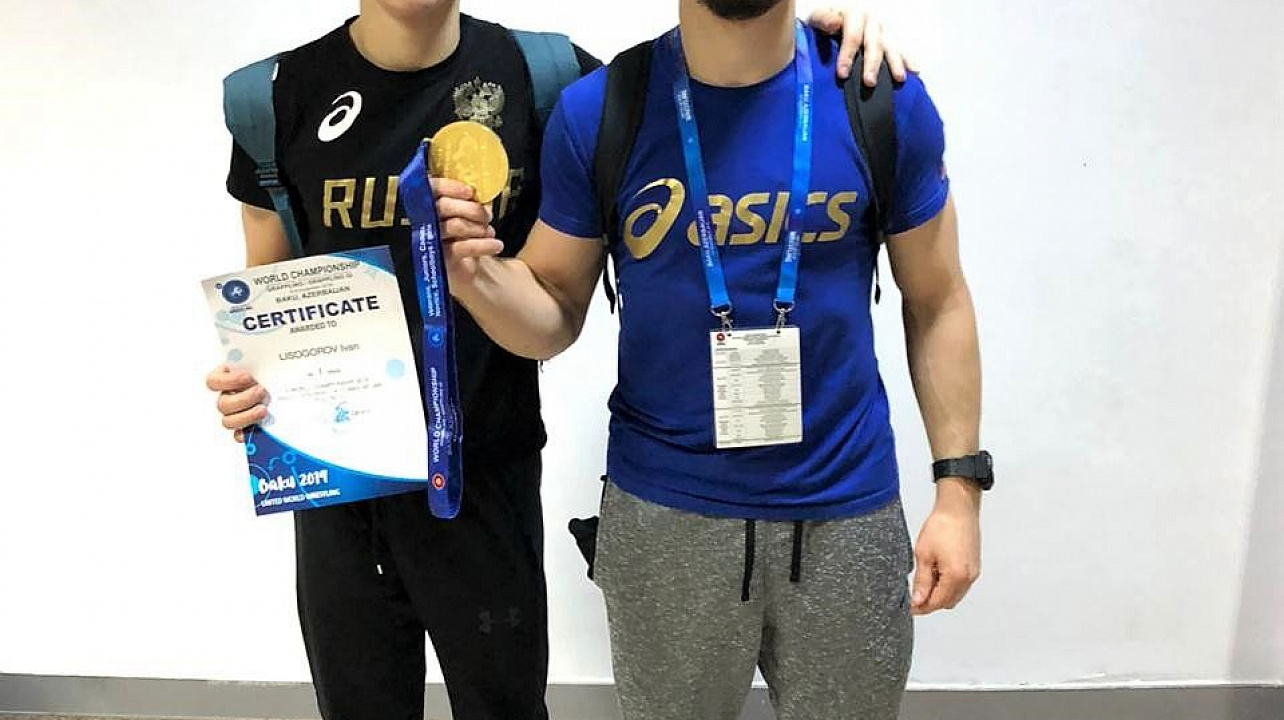 Первенство мира.jpg