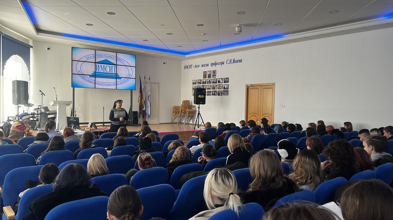 Фото: ИМСИТ