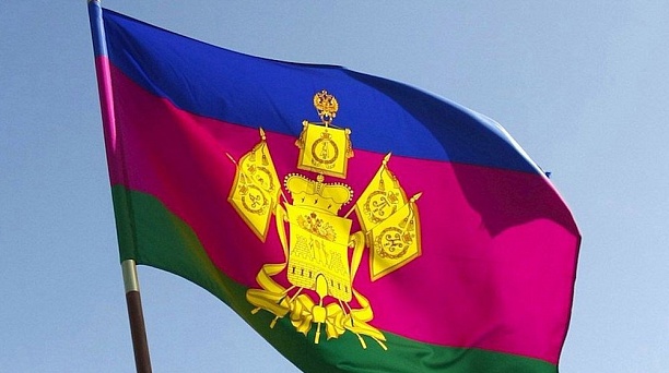 Сегодня нашему краю исполняется 87 лет!