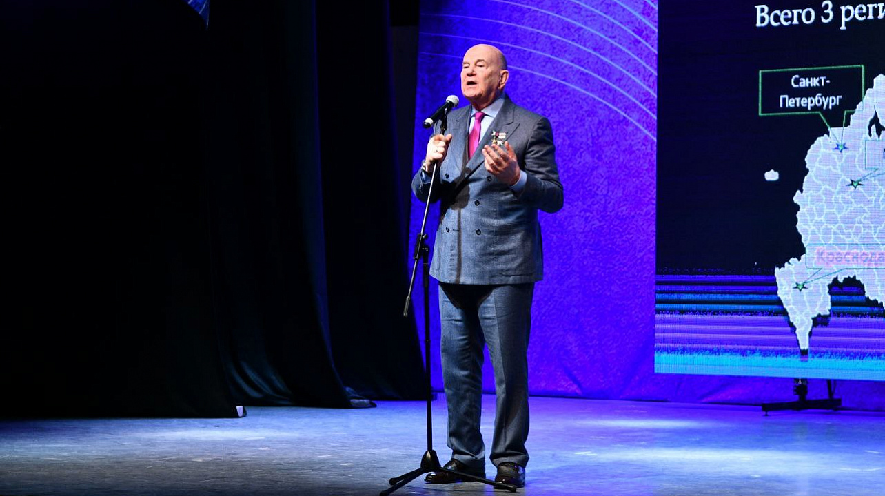 Фото: Александр Райко / Пресс-служба администрации Краснодарского края