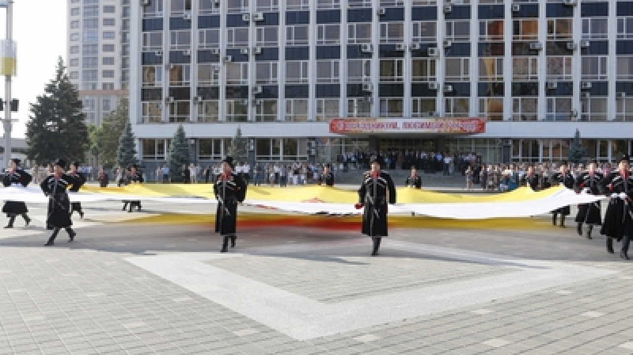 День города 2015