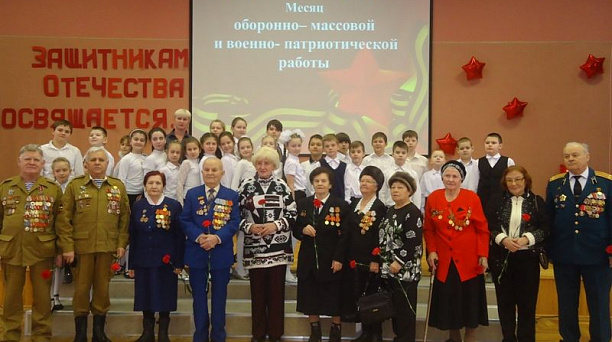 Школа №101 Западного округа  присоединилась  к военно-патриотическому месячнику