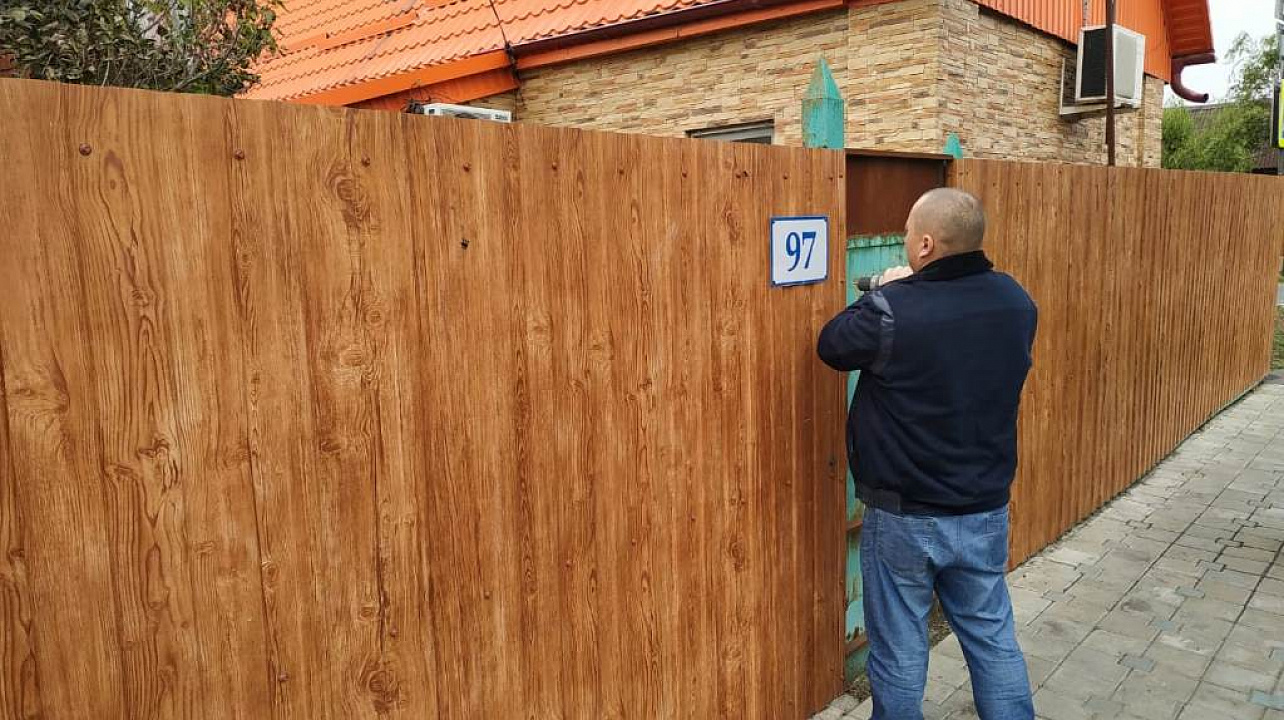 правила благоустройства.jpg