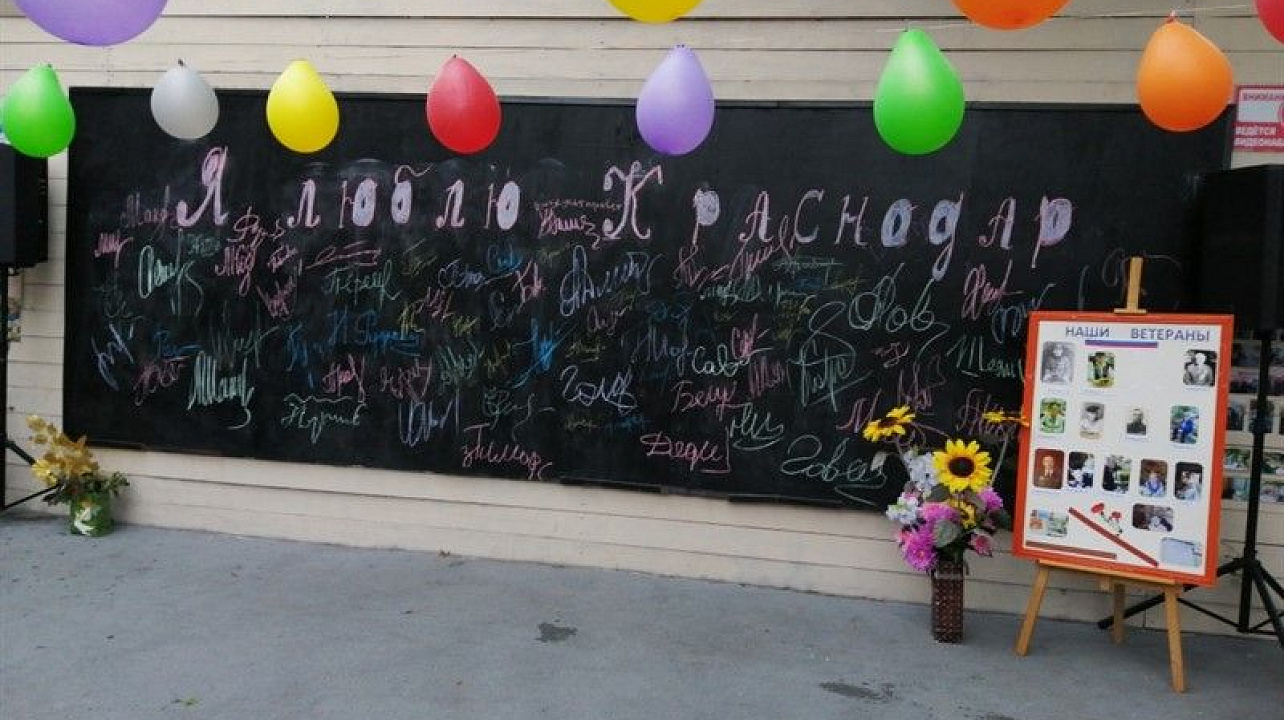 Общественники Западного округа празднично встретили день города Краснодара.jpg