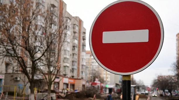 В Краснодаре на пересечении улиц Таманской и Ставропольской с 27 по 30 марта в ночные часы будет действовать ограничение движения транспорта 