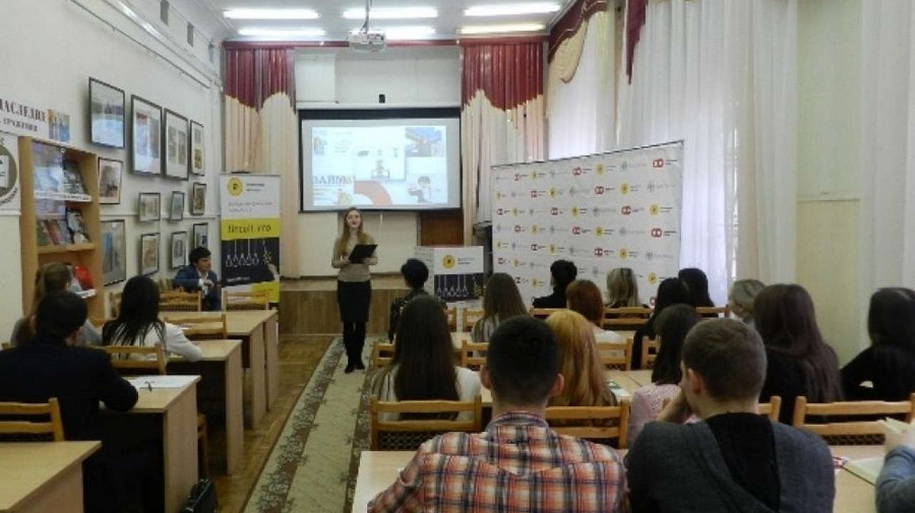 В библиотеке им. Н. А. Некрасова  прошел экономический семинар