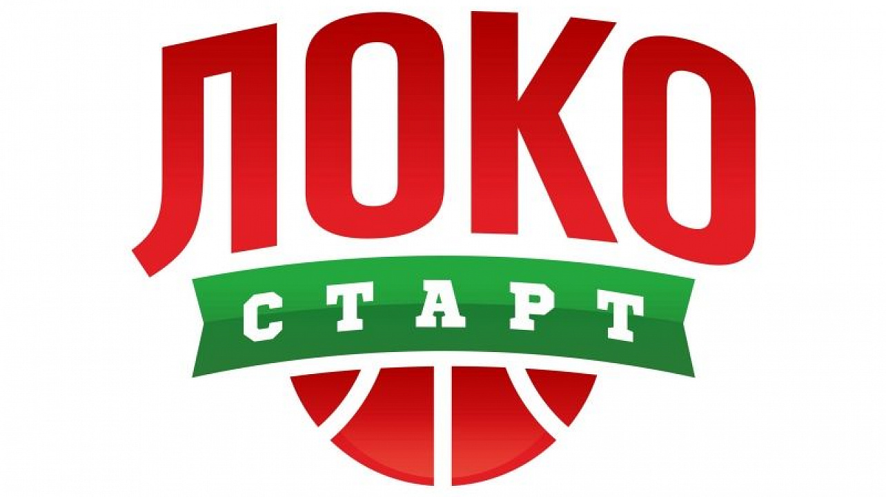 В Краснодаре организуют баскетбольный турнир на Кубок главы города среди воспитанников проекта «Локостарт»
