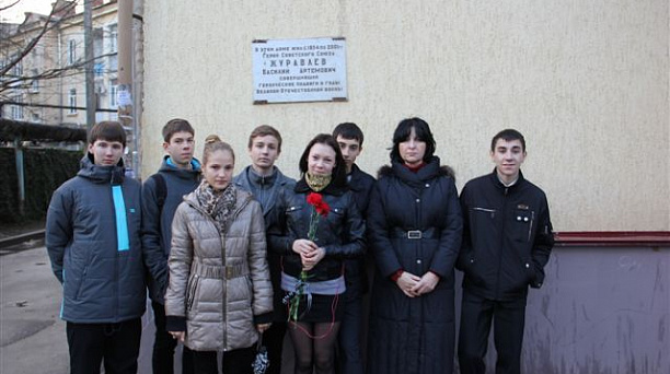 Память о героях жива