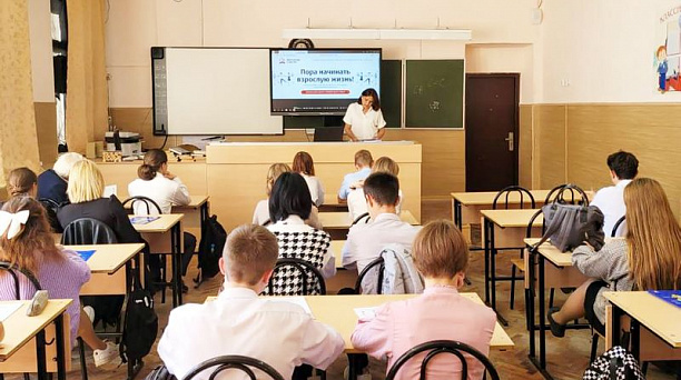 День пенсионной грамотности прошел на Кубани